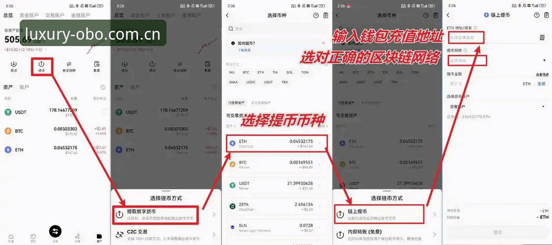 欧博APP怎么下载？新版v3.2.0安装包仅46.8MB的全流程指南